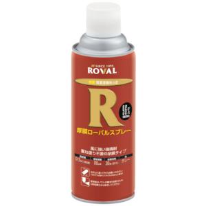 ＲＯＶＡＬ 亜鉛メッキ塗料 厚膜ローバルスプレー ４２０ｍｌ HR-420ML  【477-8057】｜n-nishiki