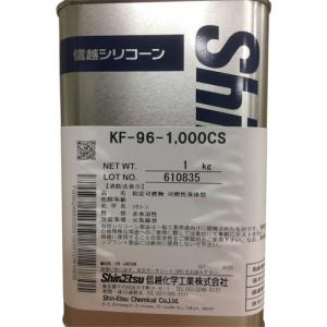 信越 シリコーンオイル１０００ＣＳ １ｋｇ KF96-1000CS-1  【492-1356】｜n-nishiki