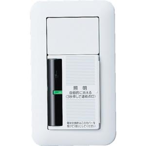 Ｐａｎａｓｏｎｉｃ コスモワイドここでもセンサ WTP5360WP  【763-2754】｜n-nishiki