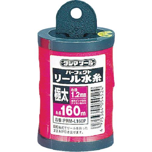 タジマ パーフェクトリール水糸 蛍光ピンク／極太 PRM-L160P  【813-4597】