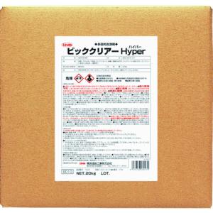 Ｌｉｎｄａ 洗浄剤 ビッククリアーハイパー ２０Ｋｇ／ＢＩＢ BD10  【835-6410】｜n-nishiki