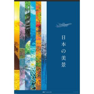 ホーム＆キッチン