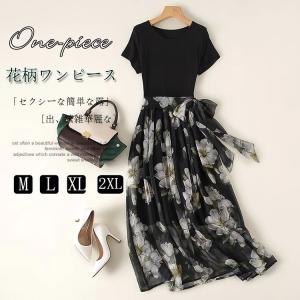 2021春/夏新作 花柄ワンピースドッキング ワンピース Tシャツ　フォーマルワンピース シフォン切替ワンピ/ プリーツスカートロングTシャツ半袖 ワンピース