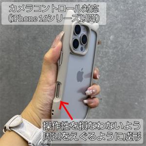 iPhone17/16/15/14/13シリー...の詳細画像5