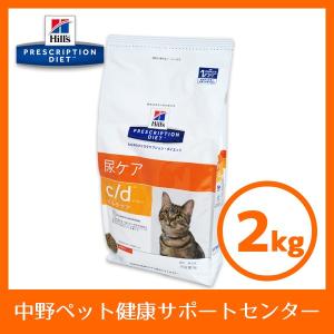 Hills ヒルズ　c/d マルチケア 2kg-猫用-｜n-phsc