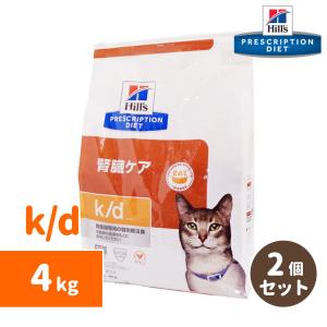 Hills ヒルズ　k/d 4kg（2個セット）-猫用・送料無料-｜n-phsc