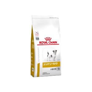 ロイヤルカナン 犬用療法食　ユリナリーS/O小型犬用S ドライ 8kg