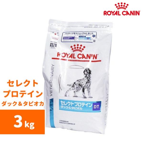ロイヤルカナン　セレクトプロテイン(ダック＆タピオカ) 3kg-犬用療法食-