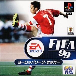 FIFA99 ヨーロッパリーグ サッカー／PS
