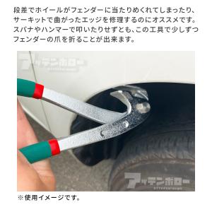 エッジ修正プライヤー 車へこみ 修理ツール ペ...の詳細画像3