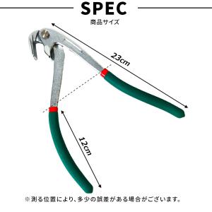 エッジ修正プライヤー 車へこみ 修理ツール ペ...の詳細画像4