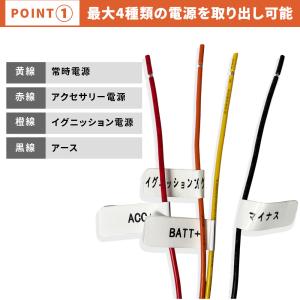トヨタ ノア ヴォクシー 90系 電源取り出し...の詳細画像2