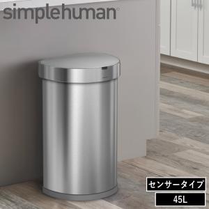 simplehuman（シンプルヒューマン） ( バタフライステップカン 10L