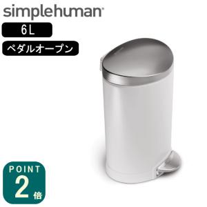 simplehuman ( レクタンギュラーステップカン 45L シルバー