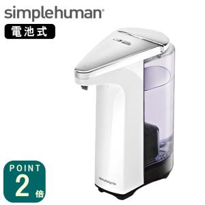 ②simplehuman (シンプルヒューマン) バタフライカン　30ℓ 30L Butterfly Step Can - Simplehuman