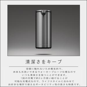 ( simplehuman センサーポンプ )...の詳細画像2