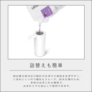 ( simplehuman センサーポンプ )...の詳細画像4