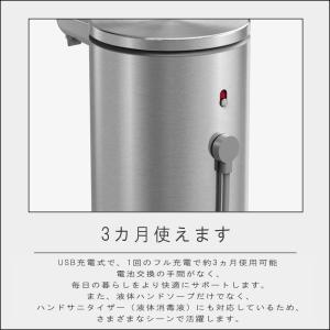 ( simplehuman センサーポンプ )...の詳細画像5