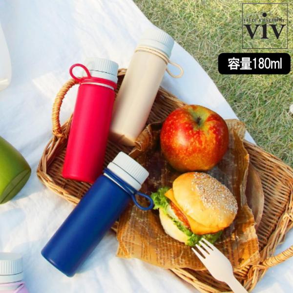 ( シリコンボトル ナノ 180ml ) viv ヴィヴ ミニ ポケット 凍らせる 折り畳み バッグ...