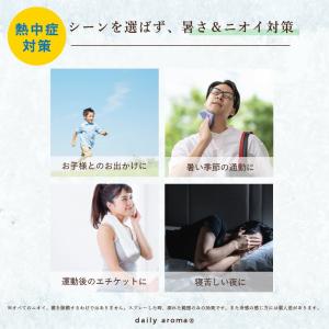 【正規品】( SNOW WATER スノーウォ...の詳細画像5