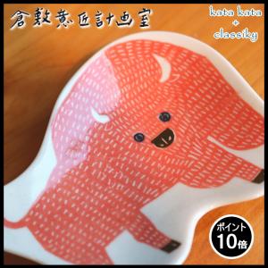 Katakata 印判 手豆皿 バイソン カタカタ 倉敷意匠 計画室 皿 食器 おしゃれ かわいい アニマル 動物 レトロ 北欧 作家 最安値 価格比較 Yahoo ショッピング 口コミ 評判からも探せる