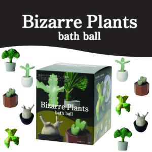 10%OFFクーポン)( すっきり さわやか ひえひえアニマル バスボール