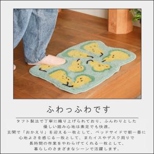 ( フルーツフロアマット EIBORIE ) ...の詳細画像2