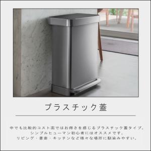 ( レクタンギュラーステップカン 45L ツヤ...の詳細画像1
