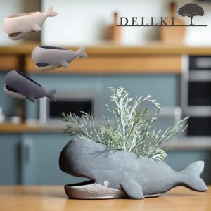 (在庫限り)(ポイント10倍)( プラヤポット クジラ DELLKI ) デルキ 置物 クジラ フラワーベース スタンド ドライフラワー 可愛い おしゃれ かわいい インテリア