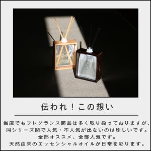 (ポイント2倍)( ディフューザー セット エ...の詳細画像4
