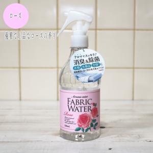 ( ファブリック ウォーター ) デイリーアロ...の詳細画像4