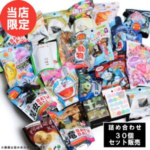 ノルコーポレーション (10%OFFクーポン)( バスボール 50個詰め合わせ
