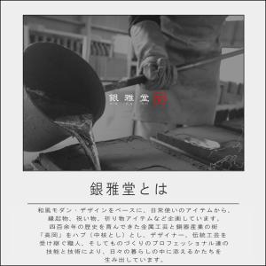 (10%OFFクーポン)( 銀雅堂 達磨 黒・...の詳細画像2