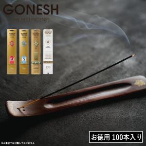 (10%OFFクーポン)( GONESH ガーネッシュ インセンススティック お香 100本 ) 大容量 NO.8 ナンバーエイト ホワイトムスク