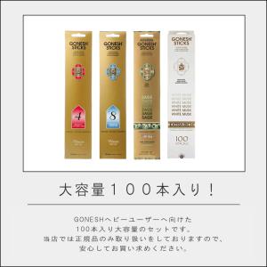 (10%OFFクーポン)( GONESH ガー...の詳細画像1