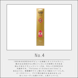 (10%OFFクーポン)( GONESH ガー...の詳細画像2