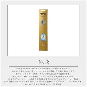 (10%OFFクーポン)( GONESH ガー...の詳細画像3