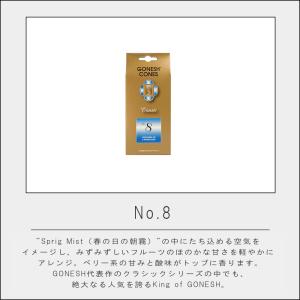 (10%OFFクーポン)( GONESH ガー...の詳細画像3