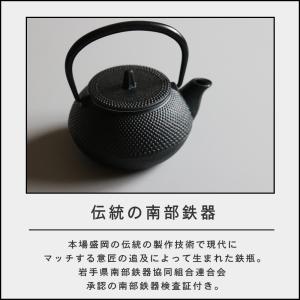 ( 3型 新アラレ 鉄瓶 岩鋳 ) IWACH...の詳細画像1