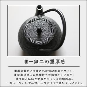 ( 3型 新アラレ 鉄瓶 岩鋳 ) IWACH...の詳細画像2