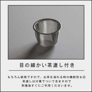 ( 3型 新アラレ 鉄瓶 岩鋳 ) IWACH...の詳細画像5