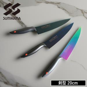 スミカマ KASUMI 霞包丁 チタニウム 剣型包丁 20cm オパール 包丁 剣型