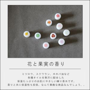 ( 花と果実の練り香水 ソリッド パフューム ...の詳細画像1