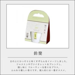 ( 花と果実の練り香水 ソリッド パフューム ...の詳細画像4