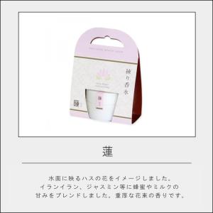 ( 花と果実の練り香水 ソリッド パフューム ...の詳細画像5
