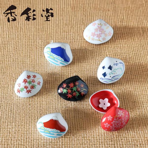 ( 貝合わせ 香皿 ) 香彩堂 インセンス ホルダー スタンド お香立て 線香 台 シンプル おしゃ...