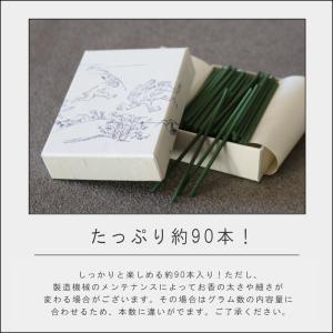 ( 鳥獣戯画 お香 インセンス 約90本入り ...の詳細画像2