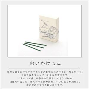 ( 鳥獣戯画 お香 インセンス 約90本入り ...の詳細画像5