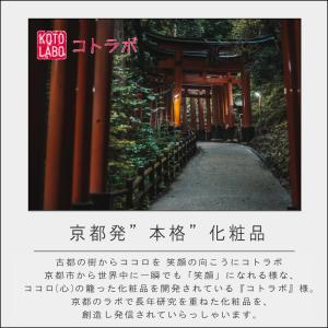 ( KOTOLAB 練り香水 8g ) コトラ...の詳細画像1