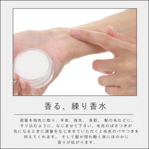 ( KOTOLAB 練り香水 8g ) コトラ...の詳細画像2